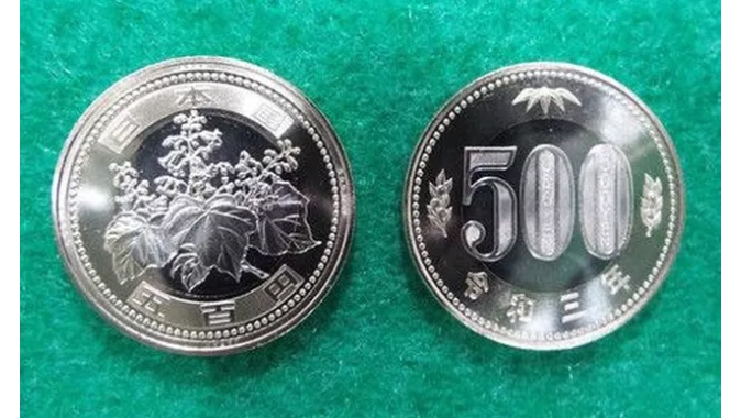 Nhật Bản thiết kế lại đồng xu 500 Yen sau 21 năm